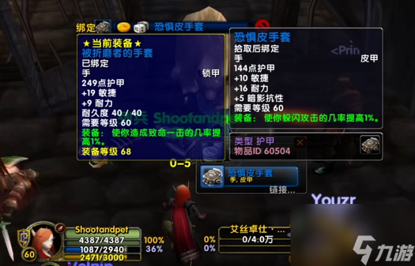 魔兽世界乌龟服暴风城副本打法介绍