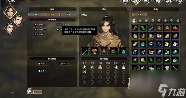 逸剑风云决卫霍切磋不了怎么办