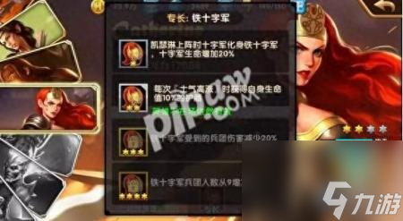 失踪的斥候任务怎么做（魔法门之英雄斥候密信任务攻略）