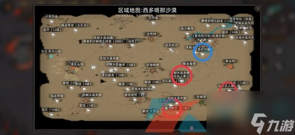 部落与弯刀手游特殊兵种招募位置大全