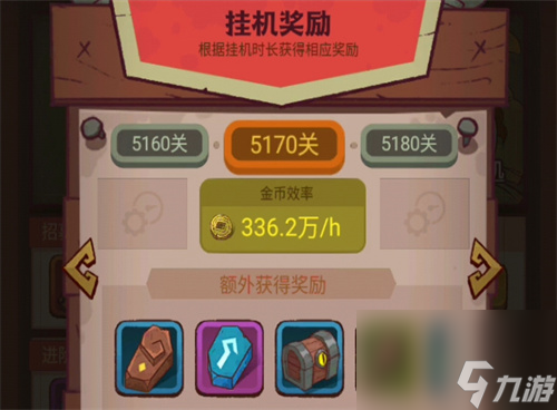 咸鱼之王银杏叶换什么好 立秋银杏奖励兑换指南