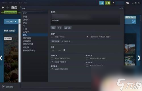 steam怎么有音乐 Steam如何添加音乐库教程