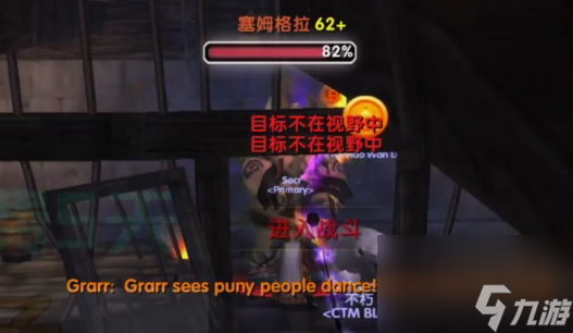 魔兽世界乌龟服暴风城副本打法介绍