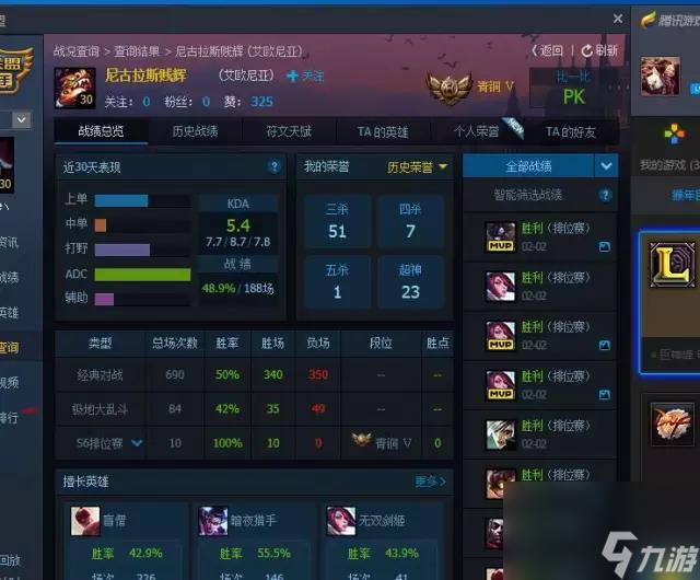 你不知道的s6定位赛规则（s6定位赛规则详解）