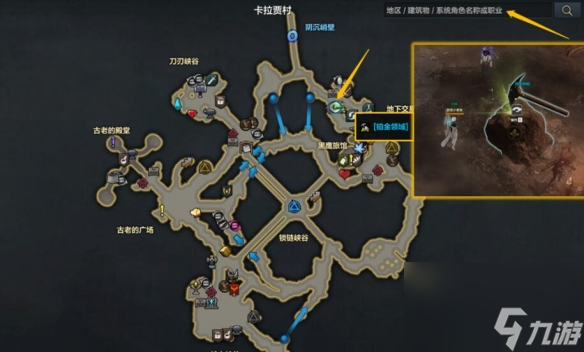 命运方舟铂金领域前置任务在哪 命运方舟铂金领域前置任务攻略
