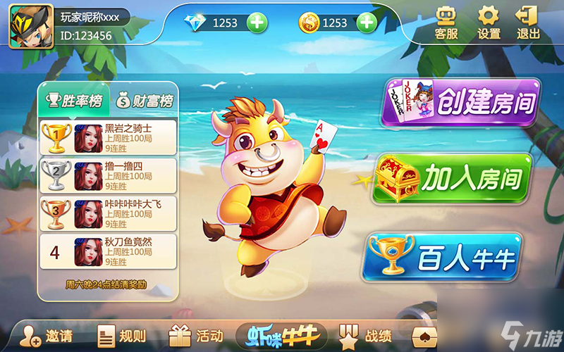 蝦咪牛牛怎么有這么多種玩法（蝦咪牛牛有多火）