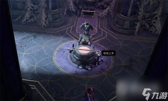 《博德之门3》暗夜之歌剧情后暗夜之矛位置在哪