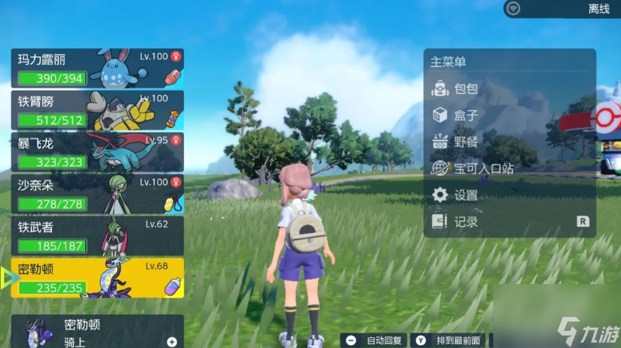宝可梦朱紫金币查看方法