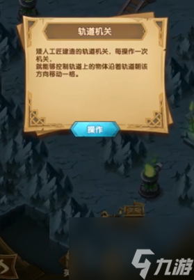 剑与远征万灵之幽副本怎么过 万灵之幽副本通关攻略