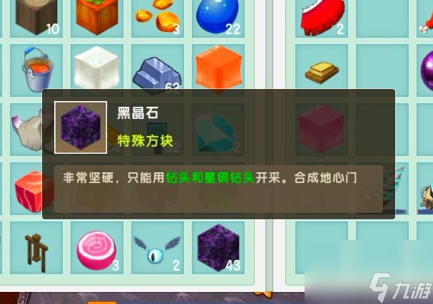 迷你世界冬温花怎么种植？迷你世界送花用什么草块