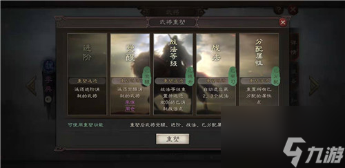 具体功能介绍 三国志战略版玉璧有什么用