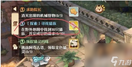 《森之国度》魔4阿迷如何挑战 魔4阿迷打法推荐