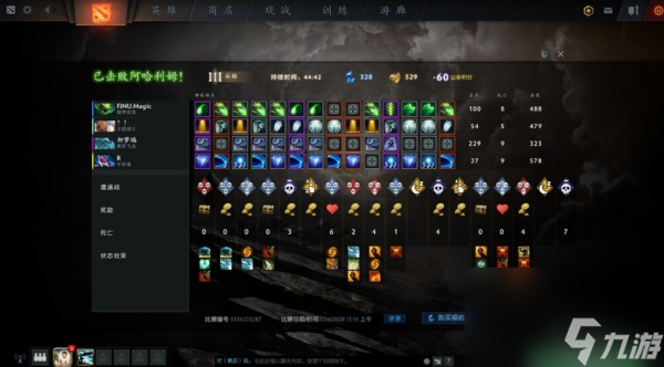 DOTA2阿哈利姆天地迷宫巫师难度怎么打