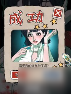 隐秘的档案可怕医院玩法一览