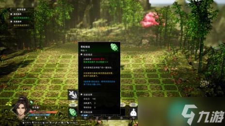 《逸剑风云决》肖寒光无伤打法