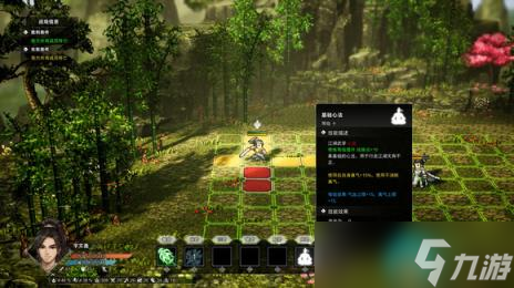 《逸剑风云决》肖寒光无伤打法