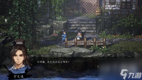 逸剑风云决雷家村任务触发条件分享