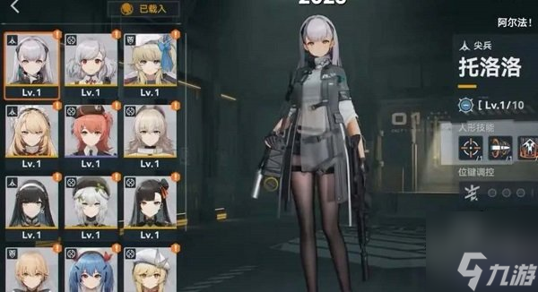 少女前線2追放引力測試什么時候開啟 引力測試開啟時間介紹