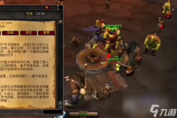 魔兽世界乌龟服杜隆塔尔的红色天空任务完成攻略一览