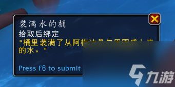 魔兽世界10.2养成坐骑第一天任务怎么完成-魔兽世界10.2养成坐骑第一天任务完成攻略分享