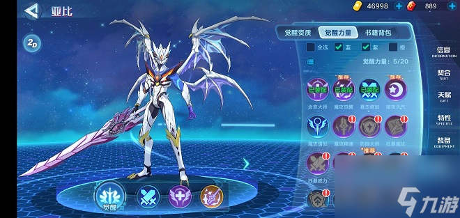 奥拉星魔神王进化阵容怎么搭配魔神王进化打法攻略