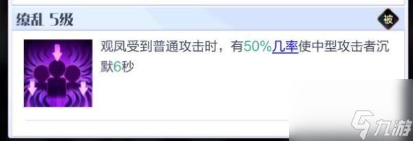 《召唤与合成2》新手选择哪个角色好（召唤与合成2配对推荐）