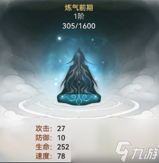 《最强祖师》《最强祖师》新手攻略-修道篇