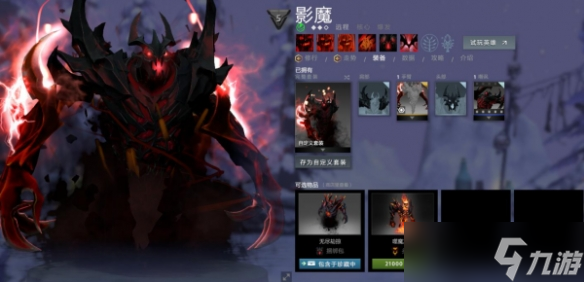 《dota2》英雄介绍大全一览