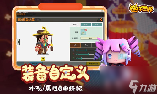 迷你世界音韻公主皮膚永久激活碼2021迷你世界音韻公主的兌換碼大全攻略