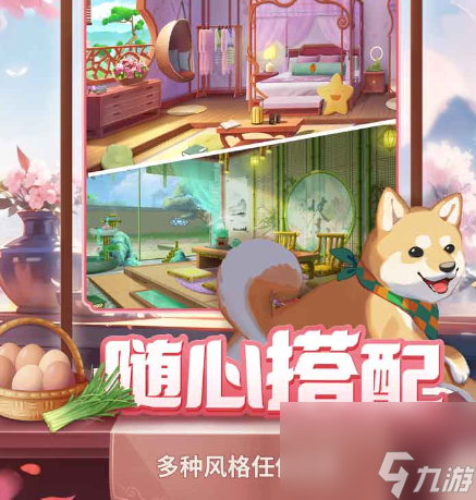 餐廳養(yǎng)成記怎么玩