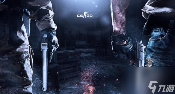 《csgo》危險區(qū)域玩法一覽