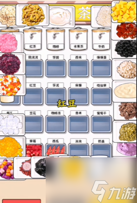 爆梗找茬王奶茶店开摊将物品全部归位通关攻略