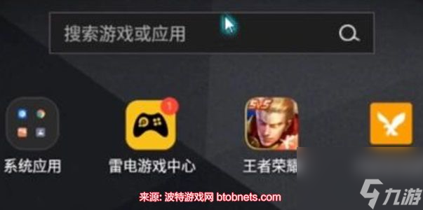 王者荣耀怎么改定位战区-改定位战区到其他地方流程