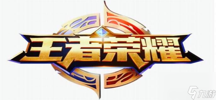 王者荣耀守护峡谷用什么英雄好打，王者荣耀为什么不能观战好友