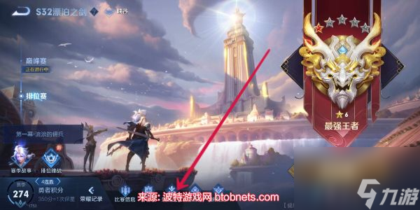 王者荣耀怎么改定位战区-改定位战区到其他地方流程