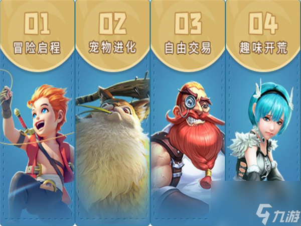 宝可梦大探险玩法教程,宝可梦大探险玩法介绍