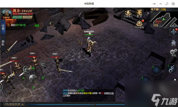 神圣联盟钻石获得方法攻略
