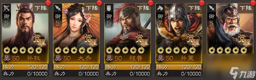 三国战旗挑战天水麒麟怎么过？