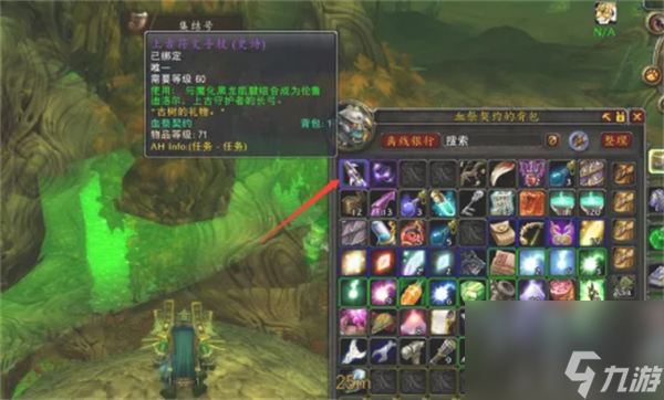 魔兽世界乌龟服蓝色弓任务攻略