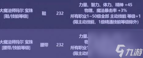 dnf金秋礼包2023回血方法介绍