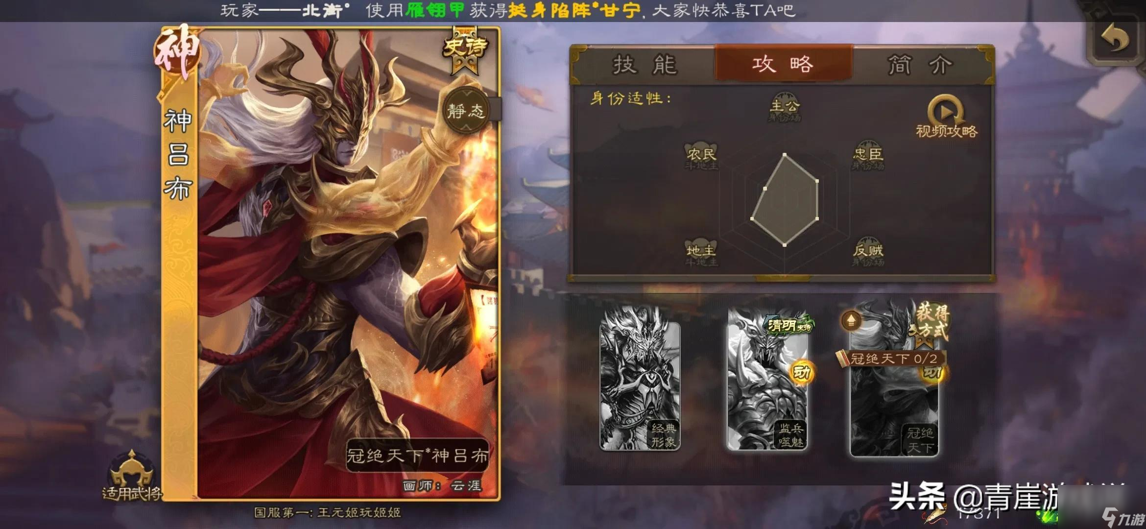 三国杀神吕布皮肤好看吗（三国杀中最好看的动态皮肤盘点）