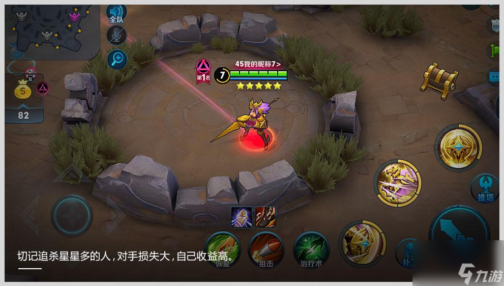 王者荣耀新模式五军对决可以几连绝世（五军对决的游戏规则是什么）