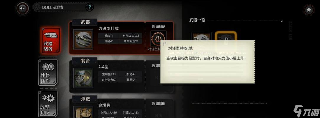 《灰烬战线》内测福利发放时间正式公布！（一起来了解灰烬战线内测福利的福利吧！）
