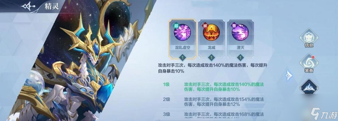 《奥奇传说手游》扫荡券获取使用攻略（玩转游戏，轻松刷副本！）