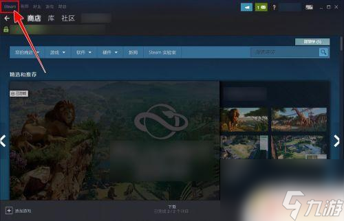 steam怎么有音乐 Steam如何添加音乐库教程