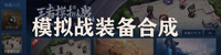 王者荣耀新赛季什么时候更新s22？王者荣耀内容介绍