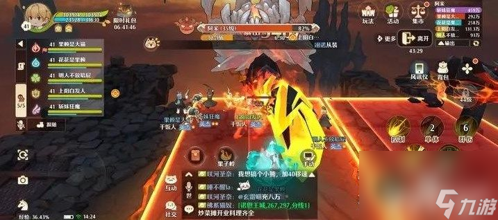 《森之国度》魔4阿迷如何挑战 魔4阿迷打法推荐