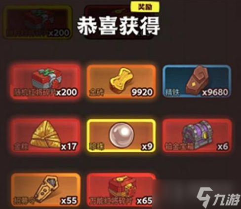 《咸鱼之王》中秋节活动介绍