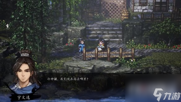 逸剑风云决雷家村任务触发条件分享