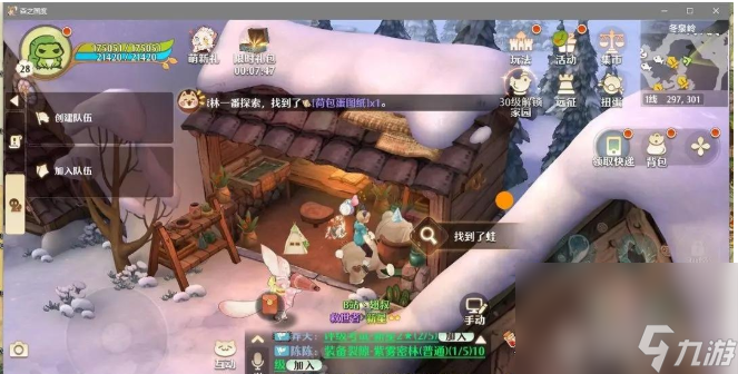 《森之国度》魔4阿迷如何挑战 魔4阿迷打法推荐